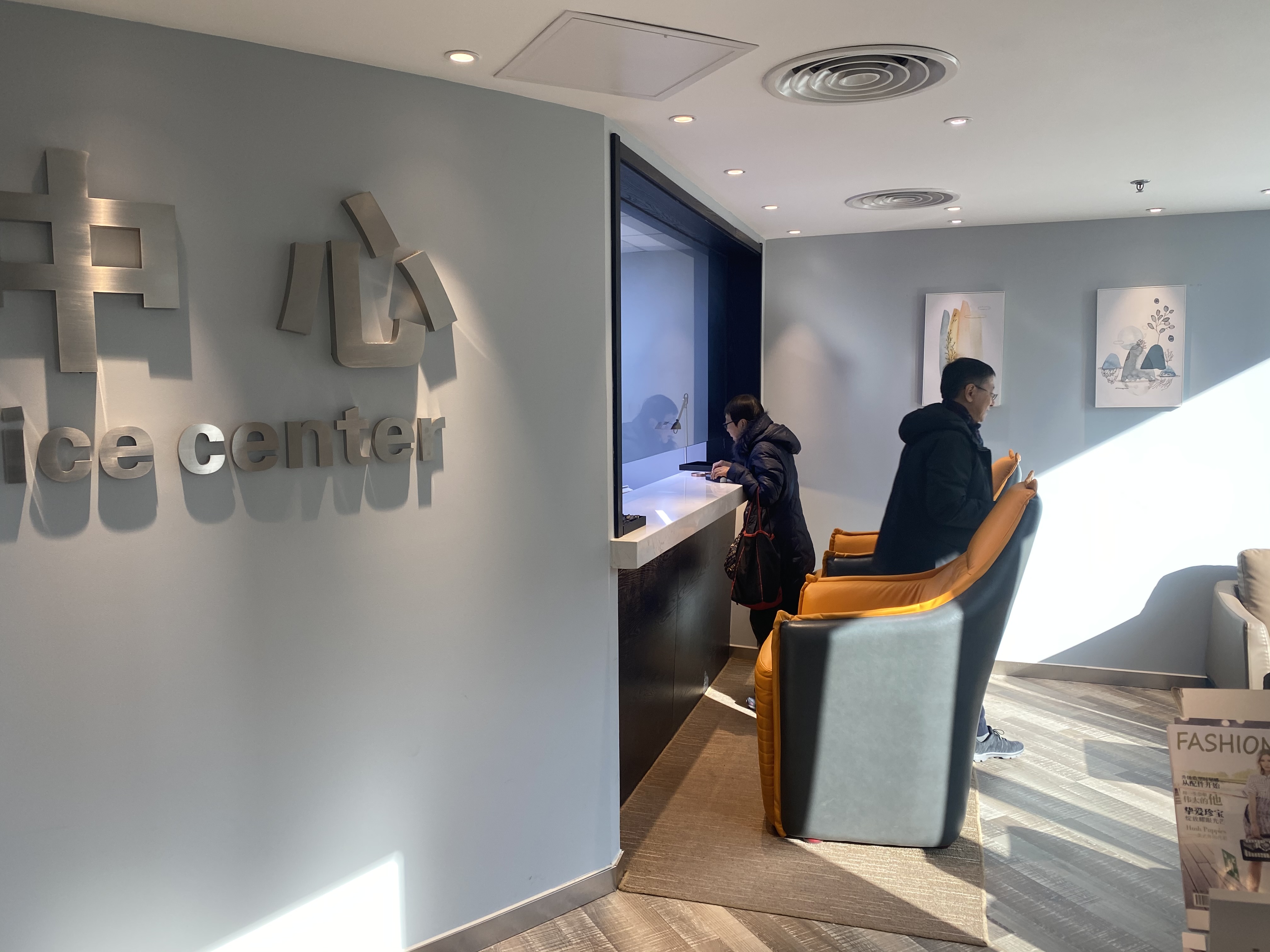 上海香港广场万国专卖店售后维修保养服务中心