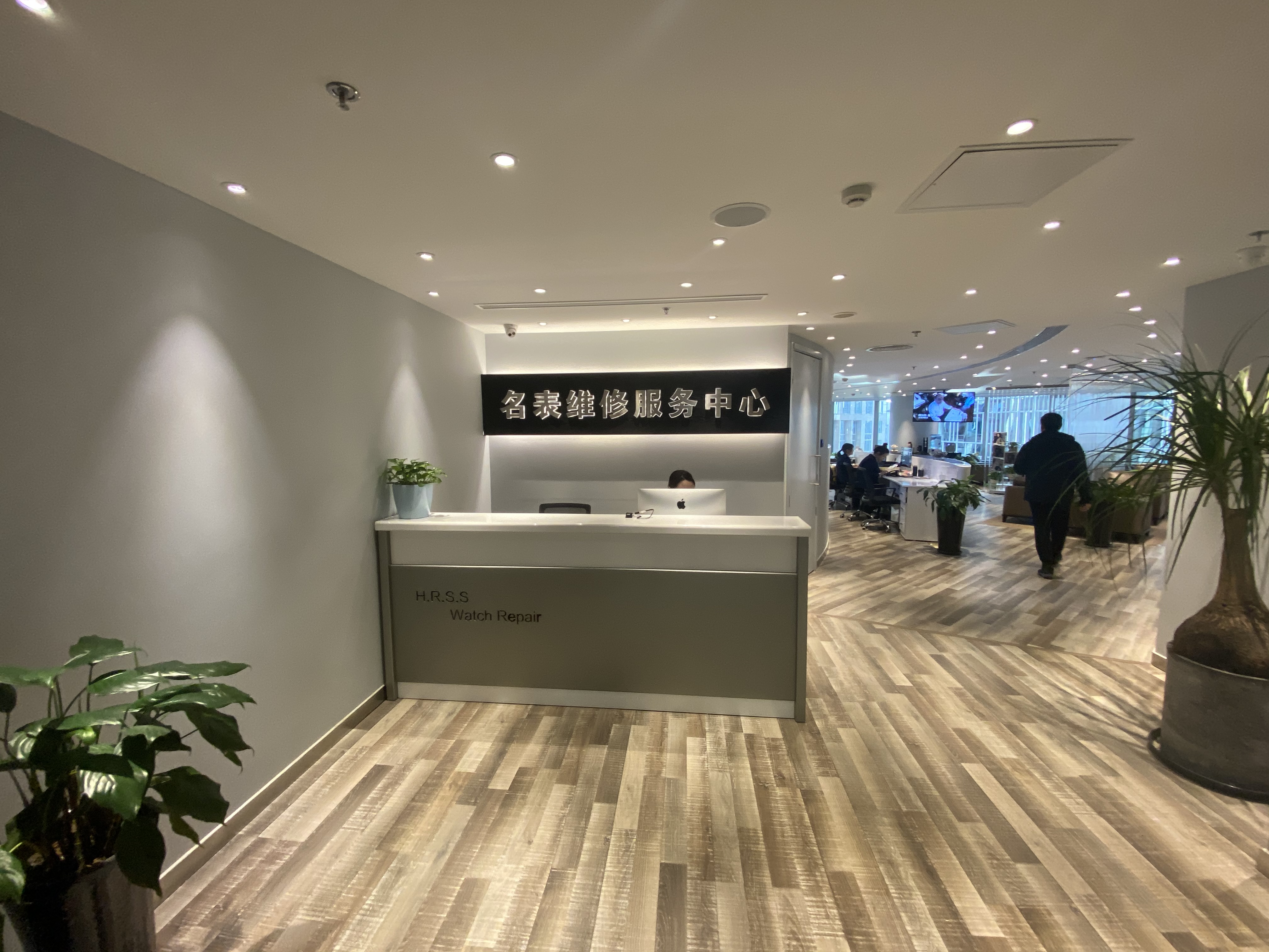 南宁地王大厦万国专卖店售后维修保养服务中心